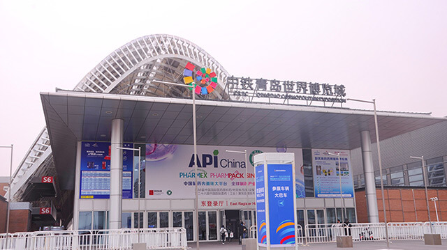 Qingdao Pharmaceutical Industry Exhibition